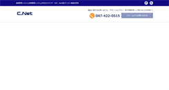 Desktop Screenshot of cross-docking.com